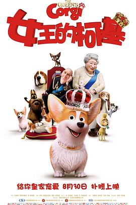 DVD高清完整版