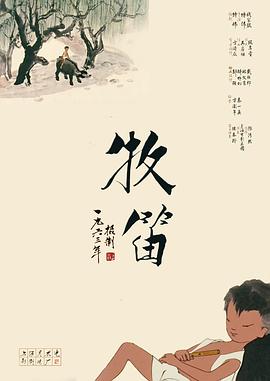蓝光原盘