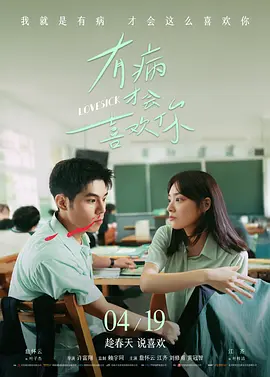 中文字幕在线手机播放