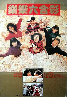 国语版