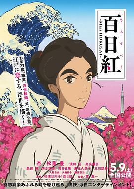 简繁英字幕