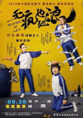 全集已更新国语版