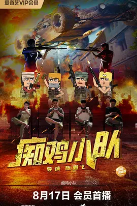 未删减电影
