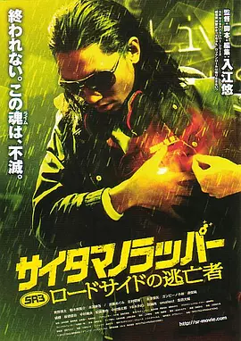 蓝光压制