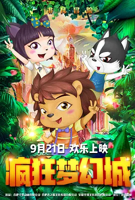 粤语版