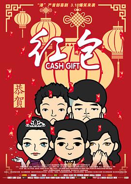 DVD无删减90分钟观看