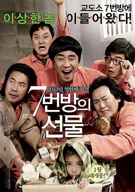 DVD高清完整版
