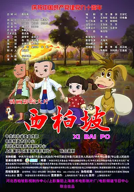 电影未删减