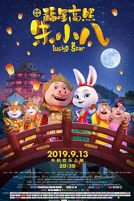 粤语版