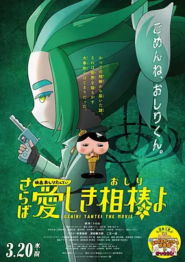 粤语版