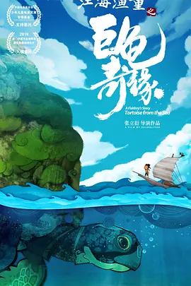 中文字幕未删减版在线观看