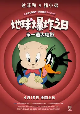 BD国语高清完整版