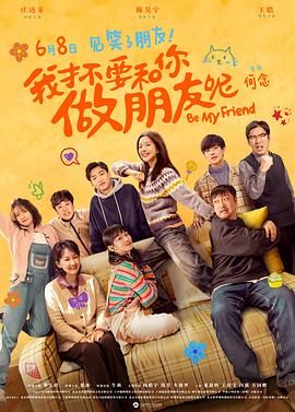 高清蓝光在线观看
