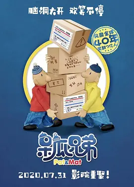 简繁英字幕