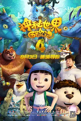 1080P高清完整版播放