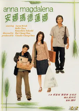 全集在线观看