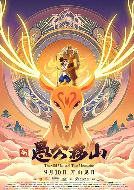 字幕全集免费观看