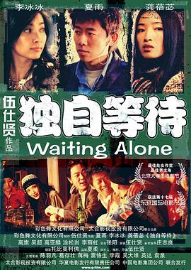 蓝光完整版在线看