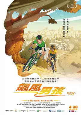 完结完整版观看