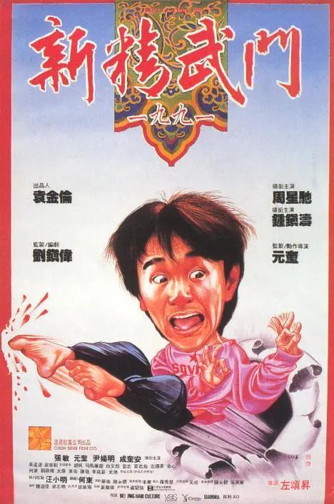 简繁英字幕