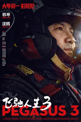 粤语中字在线观看
