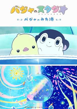 HD手机免费观看完整