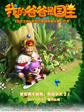 清晰在线播放观看