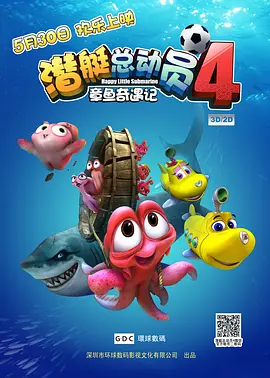 完整版电影在线观看