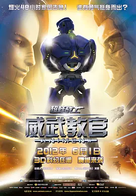 高清版在线观看