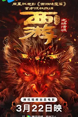 BD高清免费观看