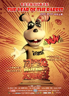 清晰在线播放观看
