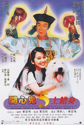 粤语版