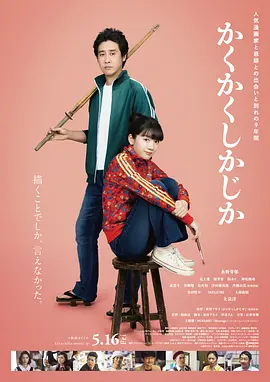 DVD高清完整版