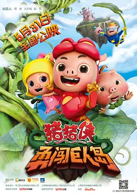 蓝光压制