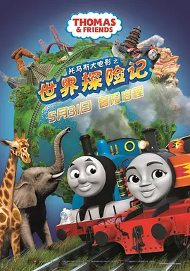 正片