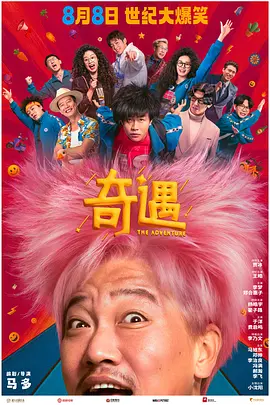清晰在线播放观看