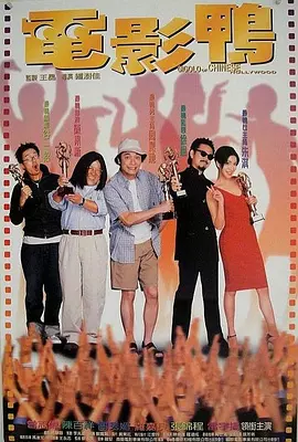 简繁英字幕