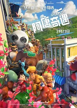 清晰在线播放观看