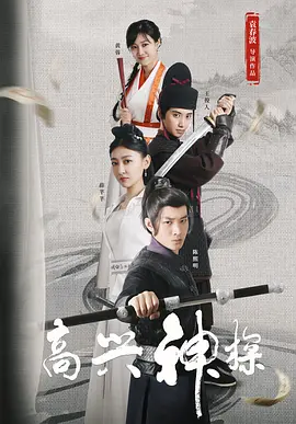 蓝光手机在线看