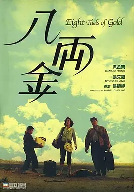蓝光完整版在线看