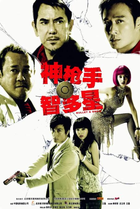 蓝光压制