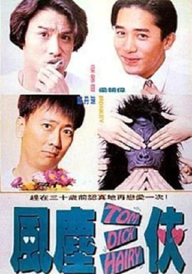 无删减版在线观看