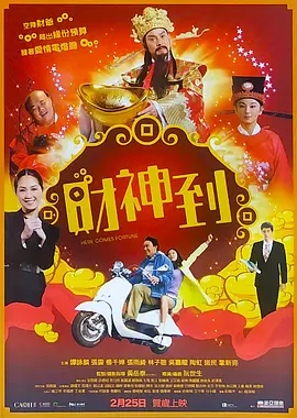 电影未删减