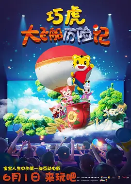 BD国语全集免费观看