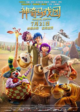 DVD高清完整版