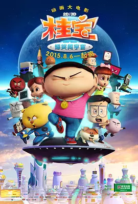 杜比视界