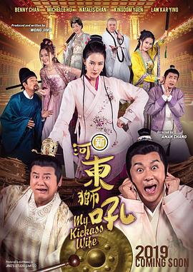DVD无删减90分钟观看