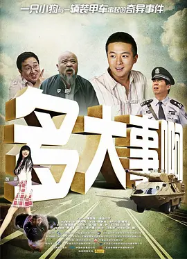 完结完整版观看