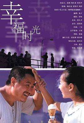HD国语中字