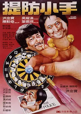 蓝光压制
